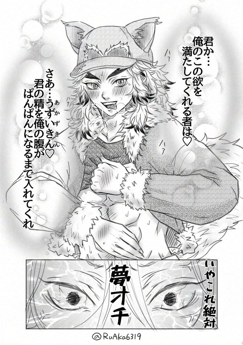 りんご😄💞 on X