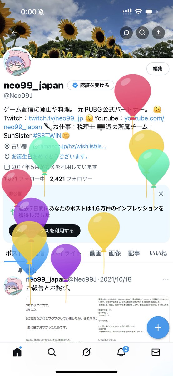 neo99_japan＠税理士 tweet media