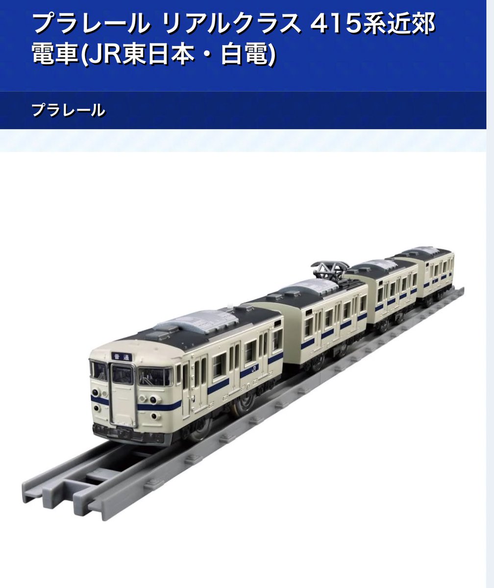 ソノマjr かいぬま on X