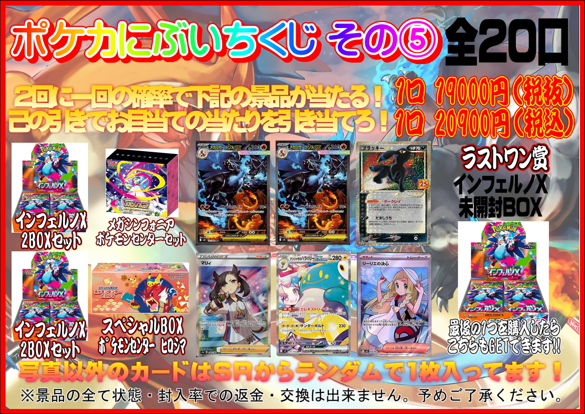 【千葉犬】インフェルノX 5BOX 千葉犬】インフェルノX 5BOX 楽天市場】インフェルノX BOXの通販