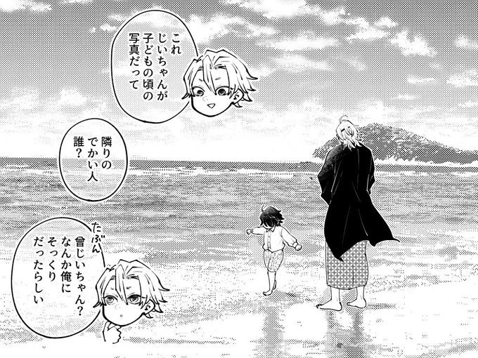 おめでとう💎💎💎一生推すかんな 