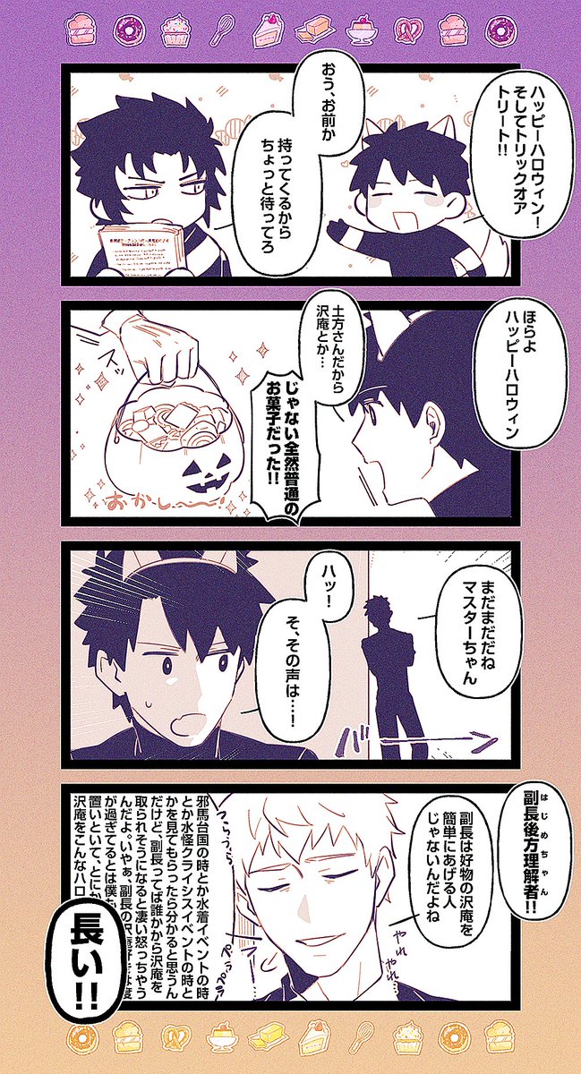 ワタリ🙌新刊通販固定 (@bongmaro_iso) / Posts / X