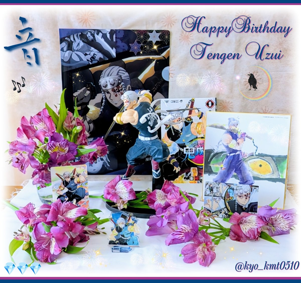 #宇髄天元誕生祭2025
 
妻はちょっと多いけれど(事情ｱﾘ)
硬派で度量が広くて男前
遊郭編での激闘は圧巻でした

光も痛みも怒りも全部抱きしめて
掴んだ未来は色鮮やかに

決戦後の貴方は
幸福だったでしょうか
家族や仲間と共に...🌸*･

ありがとう 天元さま💎
お誕生日おめでとうございます💐
