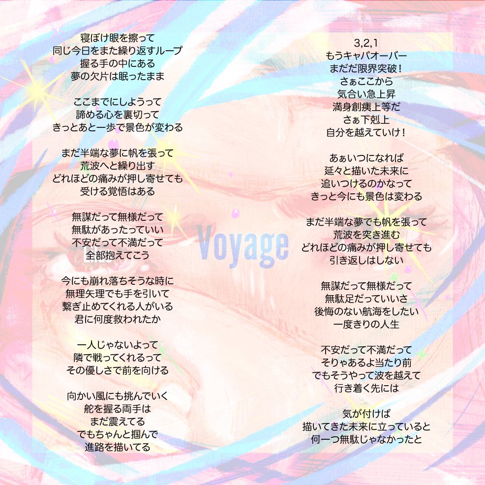 CD 歌詞カードなし ドーテーズ　under20