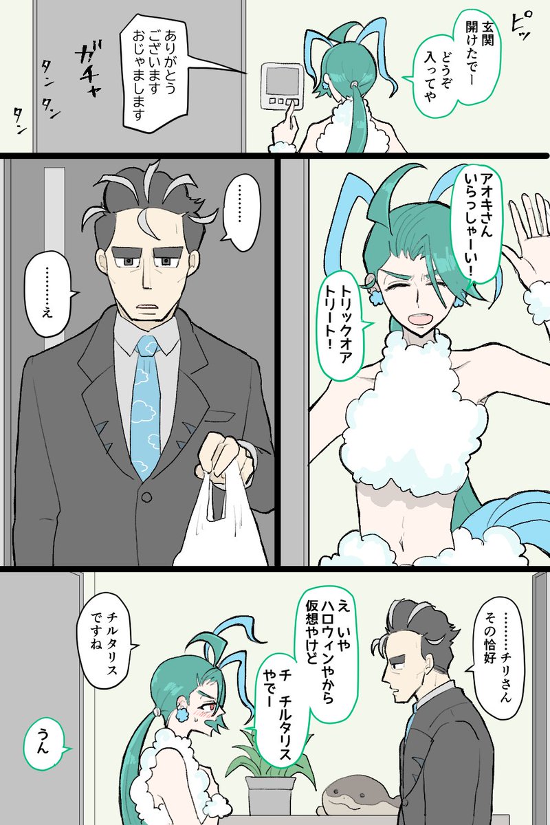 つじたろう🐟🦊⛩ (@smwk_tarou) / Posts / X