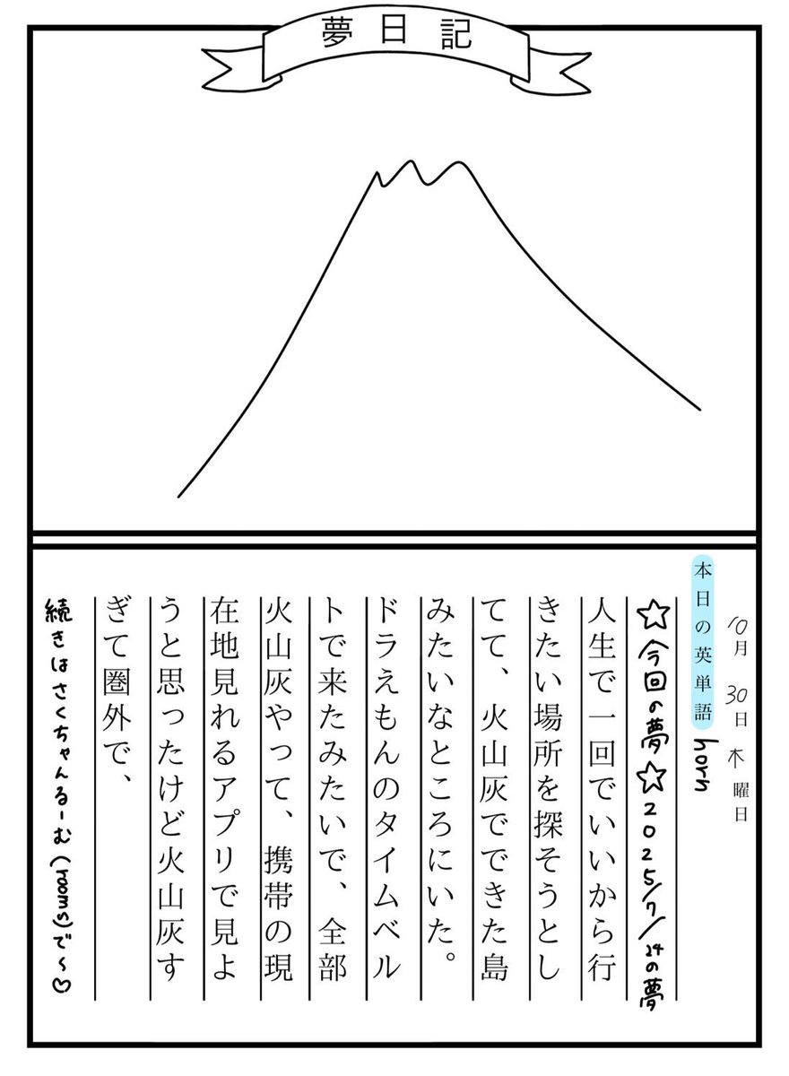 黒島咲花【NMB488期生】 on X