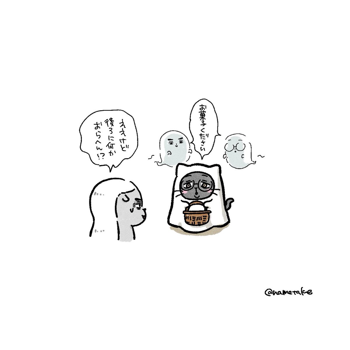 🦡🍭🍬🍫🐈‍⬛👻👻 