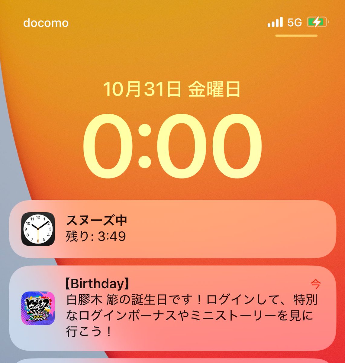 bee339eed's tweet photo. ヒプドリくんにログインしよう！！！って言われたからわーーーーーーーい！！！って行ったけどこれで泣いてる😭
私のスマホだけMIRAに繋がる世界線じゃなかった😭😭😭 https://t.co/9lVzwaUoti