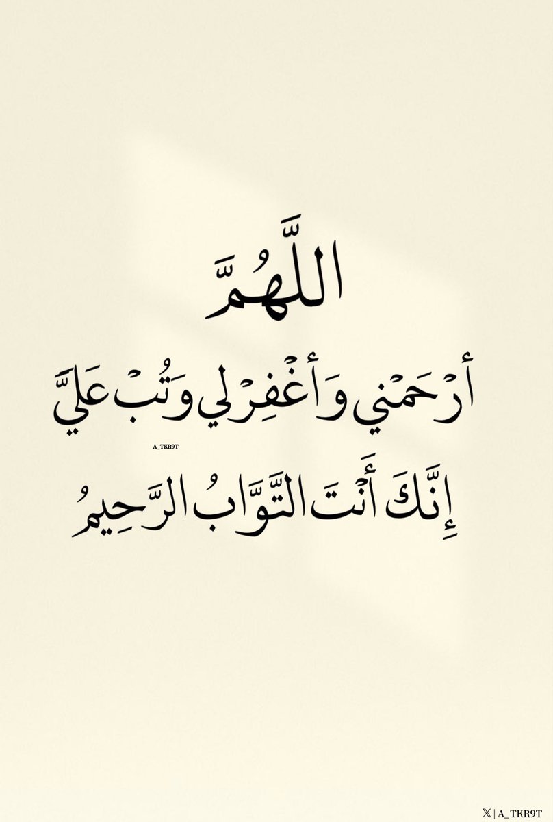 أذكار دعاء ا أستغفار - ﷺ (@4krna_1) on Twitter photo 