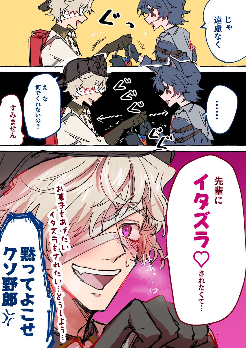 👻ハッピーハロウィン🎃フロマティ🍬