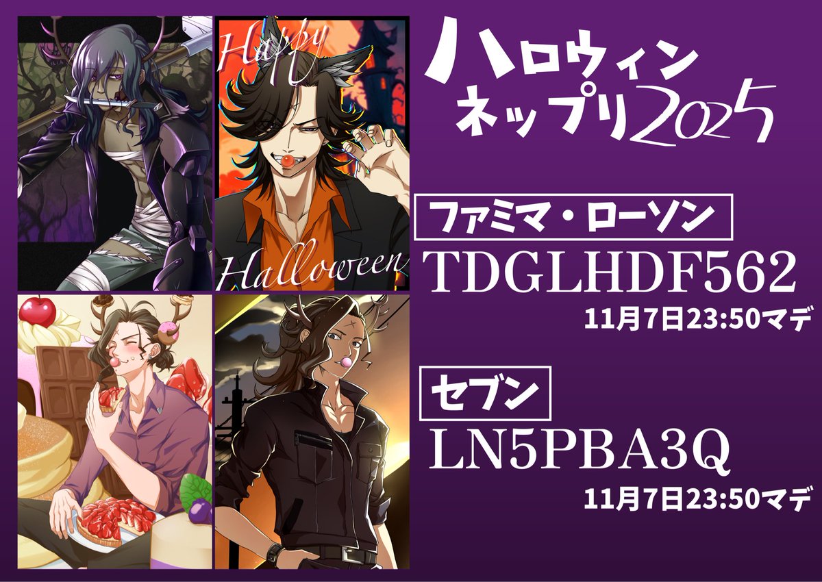 永園たのしぃ🌠🧚🏻 on X