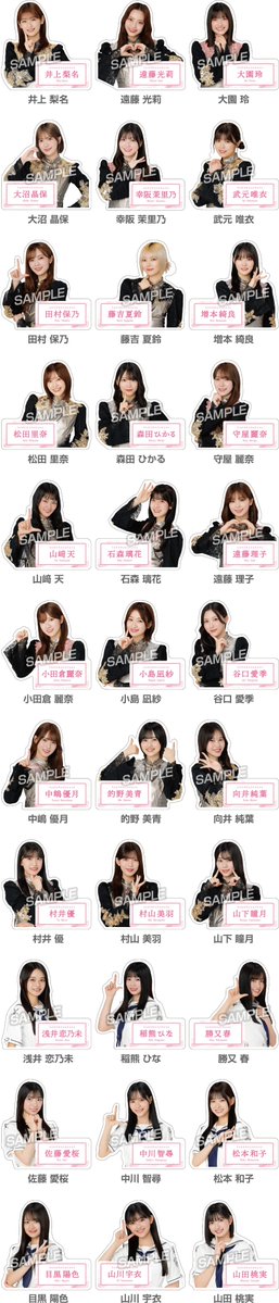 最終セール‼️コンパス ローソン リリカ コンビニチェッカー on X