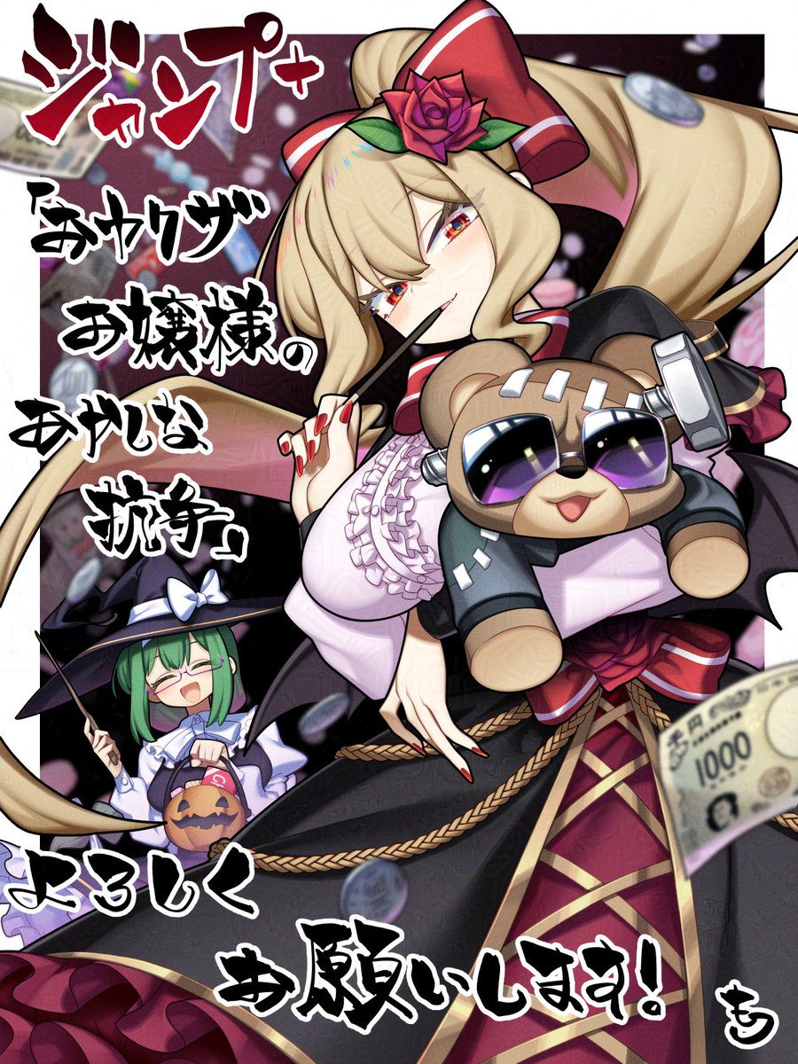 さあちんページ•*¨*•.¸♬︎ 小池ガラス店 / 丁番スペーサー 色 : YK 1ヶ YKHH-K-35355