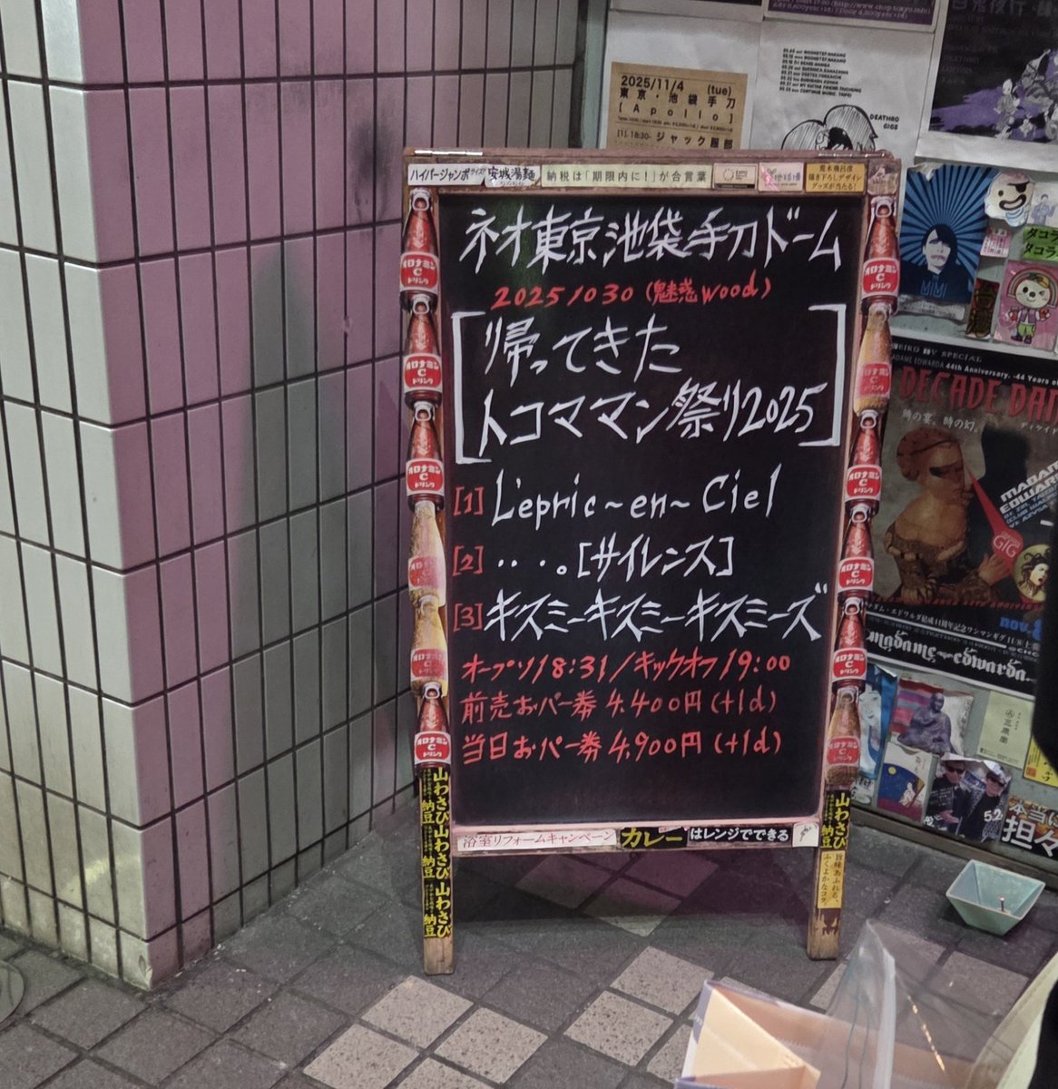 _comicalhorror's tweet photo. 初めてのサイレンスライブは…楽しかった♪ / Really enjoyed this show! If you're ever in Japan, check out Zull's band for sure. https://t.co/LGGBzia6N1