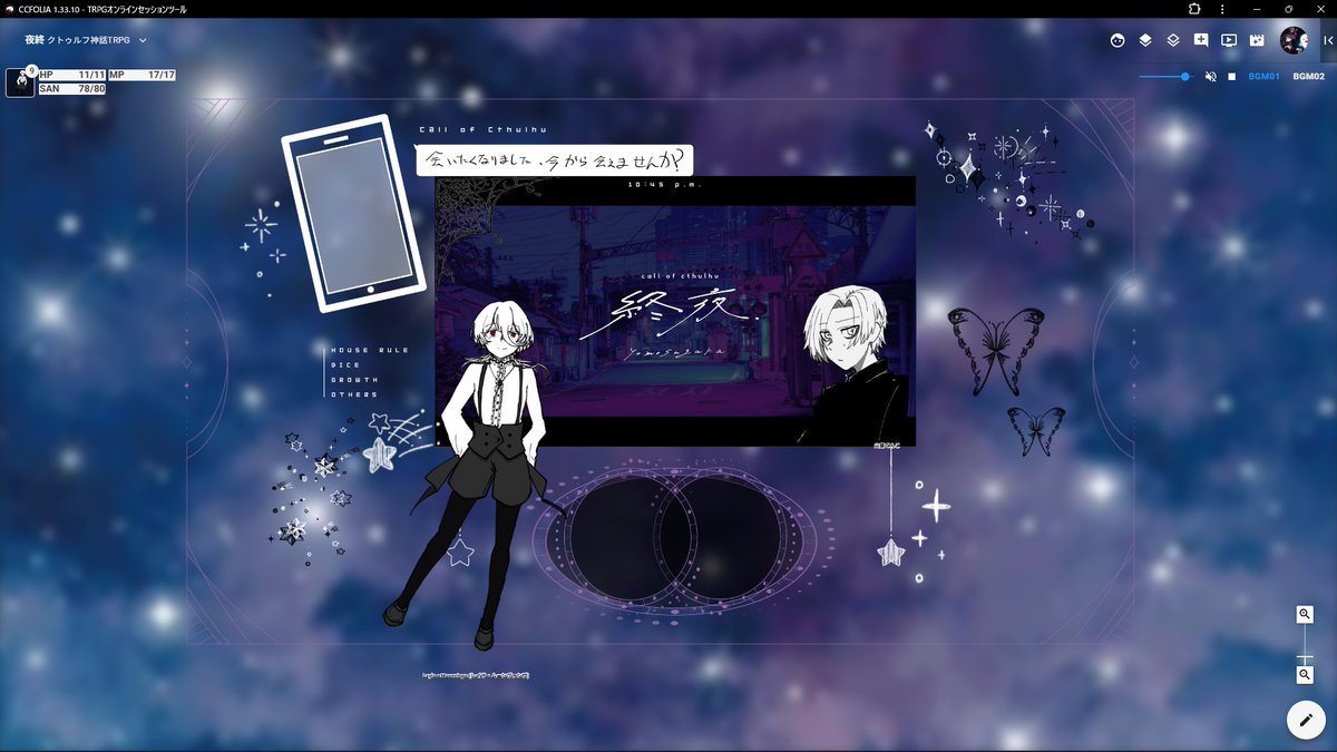 なずなページ なずな (@n___z___n) / Posts / X