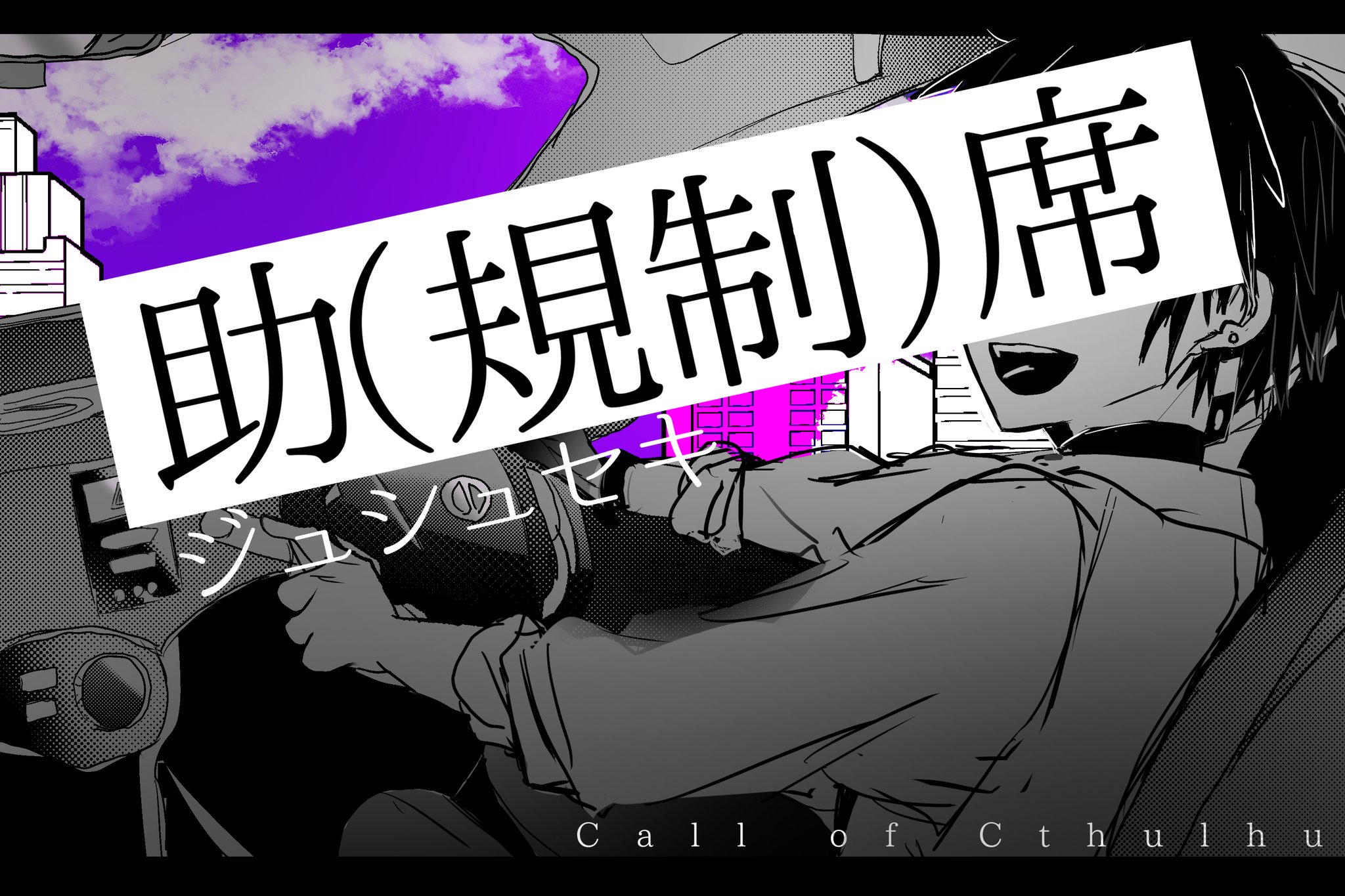 さいのめ5_無料 - Search / X