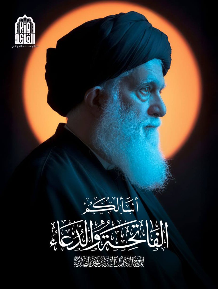 وزير القائد