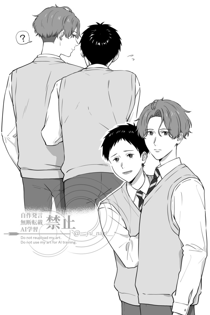 愁の背中に隠れる湊