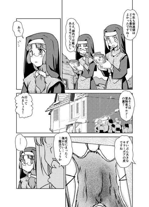 ファンボ100円プランにはぼかしなし版! https://t.co/iECHqz0pEb 