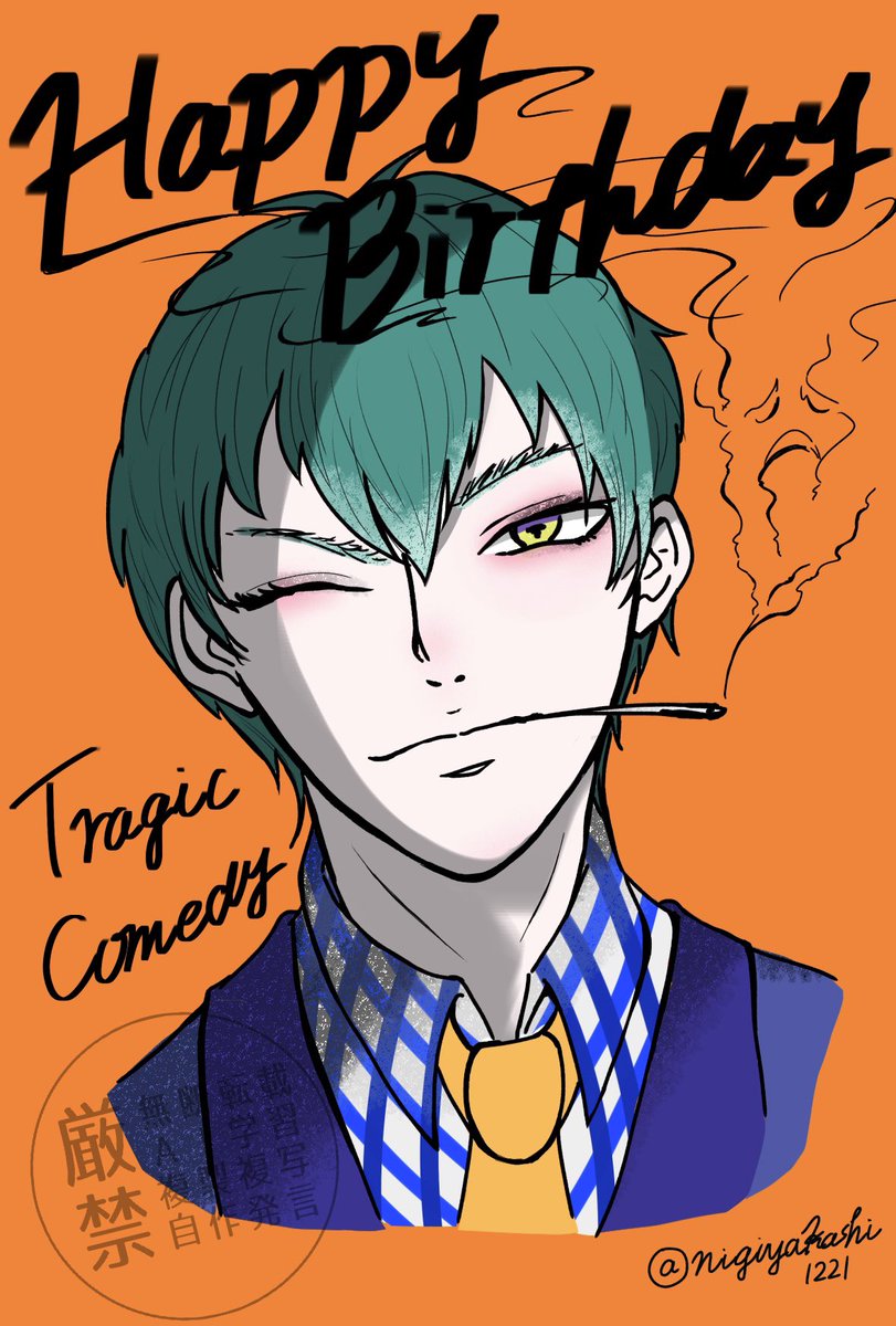 お祭り騒ぎは28Dハロ on X