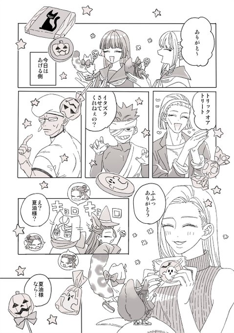 2/2） | ハル🐒 さんのマンガ | ツイコミ(仮)