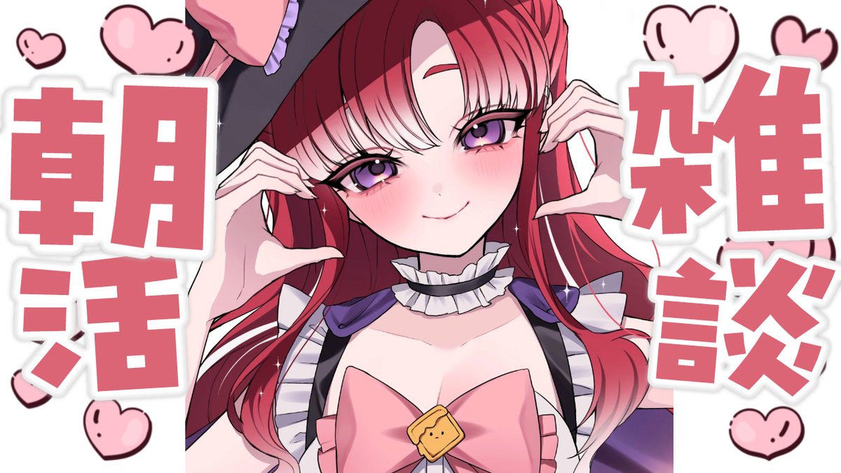 ︎︎S1rogami (@mayuki0210) / Posts / X