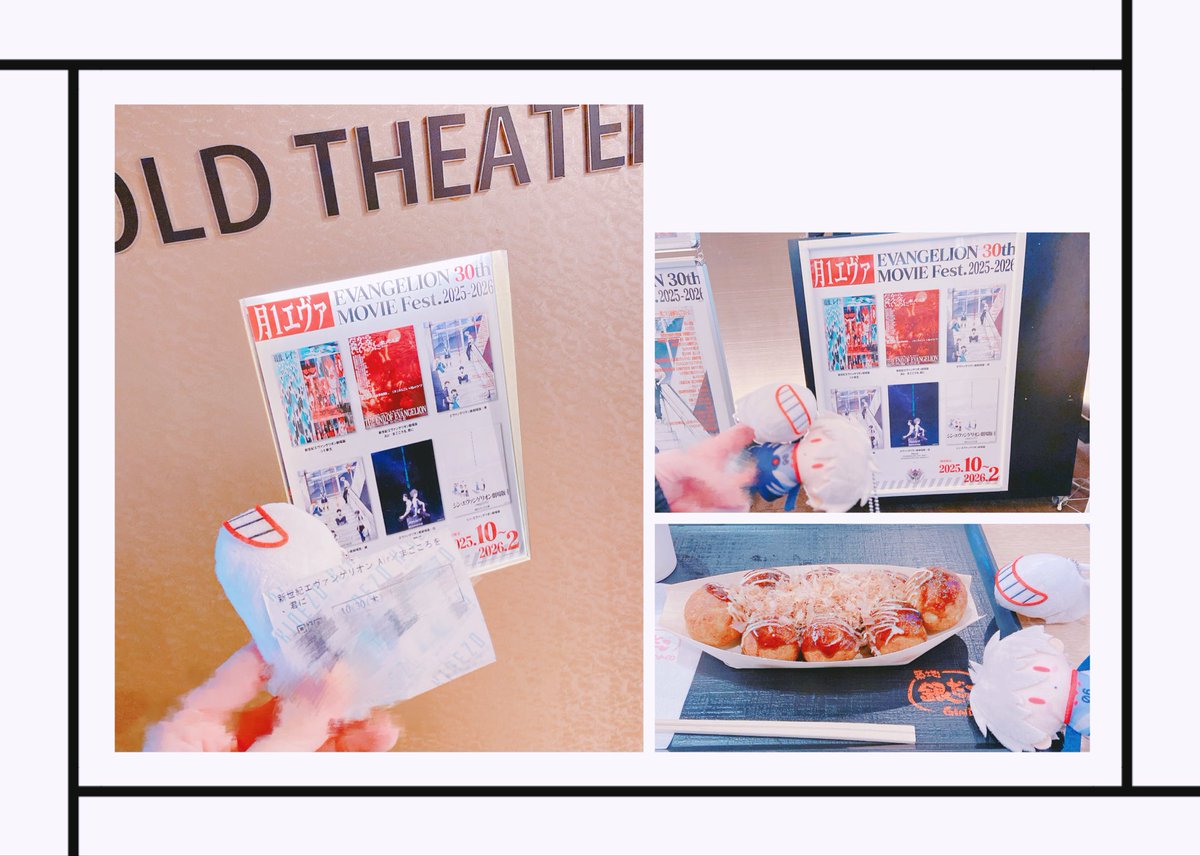 今週も観に行ってきた！
量産機と一緒😃