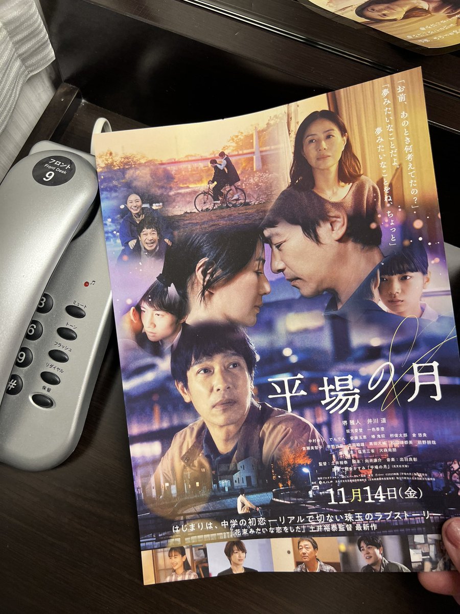 mayu（おまゆ） (@mayunosuke16) / Posts / X