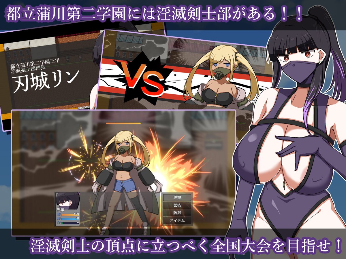 crnirin's tweet photo. (R-18)宣伝です
クレイジー二厘の新作「淫滅剣士部リン」が発売されました！！
淫滅剣士の先輩と純愛えっちして全国優勝を目指す作品です！
2週間20％セールもしております！　是非よろしくお願いします！！
https://t.co/7dqjgB7BBs https://t.co/ZLU6COLElG