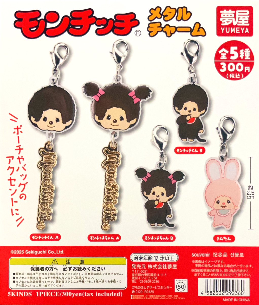 ガチャ王国👑王様の部屋👑 on X