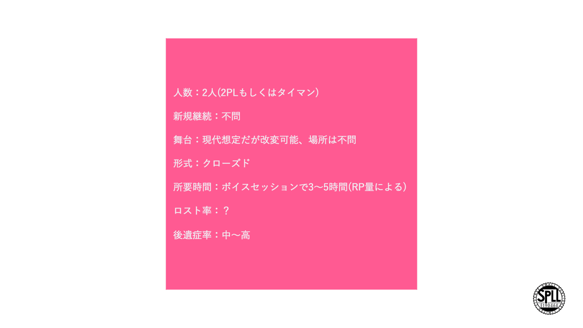MEW_garden's tweet photo. シナリオを公開しました☘️

CoC 6th　「キャッツ・メルティ・ドッグス」
https://t.co/QH1aaiNPOp

✧︎ｴｯなトラップばかりのダンジョンを犬猿や腐れ縁の二人で攻略させられる年齢制限有シナリオ
✧︎全体の約半分のおよそ2万字がそういう描写

#さいのめ5_新作R18 https://t.co/x2ZeIre6ek