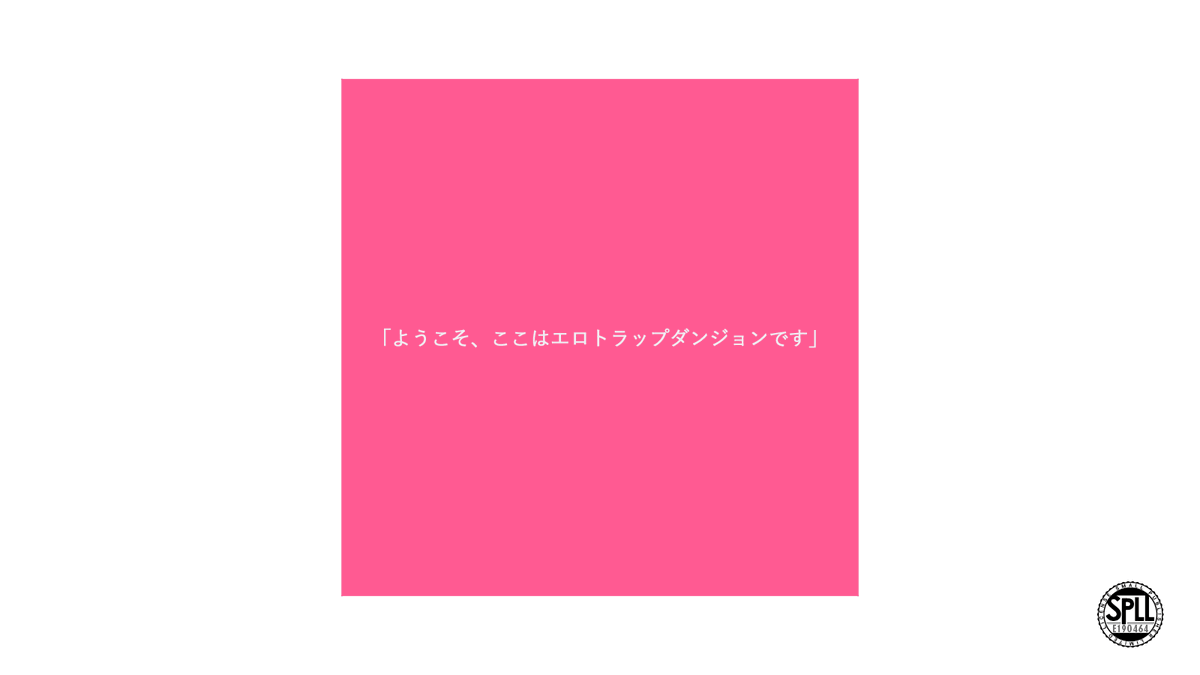 MEW_garden's tweet photo. シナリオを公開しました☘️

CoC 6th　「キャッツ・メルティ・ドッグス」
https://t.co/QH1aaiNPOp

✧︎ｴｯなトラップばかりのダンジョンを犬猿や腐れ縁の二人で攻略させられる年齢制限有シナリオ
✧︎全体の約半分のおよそ2万字がそういう描写

#さいのめ5_新作R18 https://t.co/x2ZeIre6ek