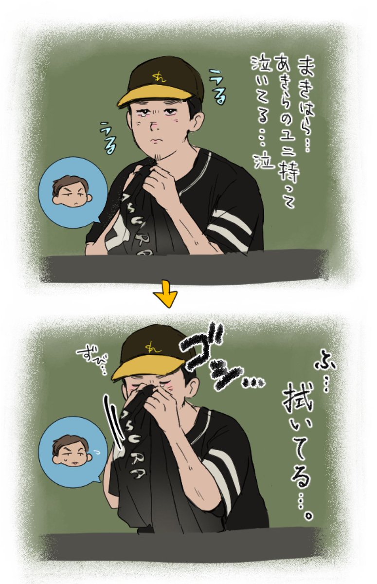 ひらりん@ページ ひらりん (@pirarin_) / Posts / X