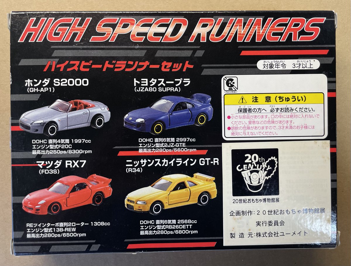 ＬＡＳＤ　ミニカー 1979 Matchbox Fairlady Z Nissan Datsun 280zx Sports Car #24