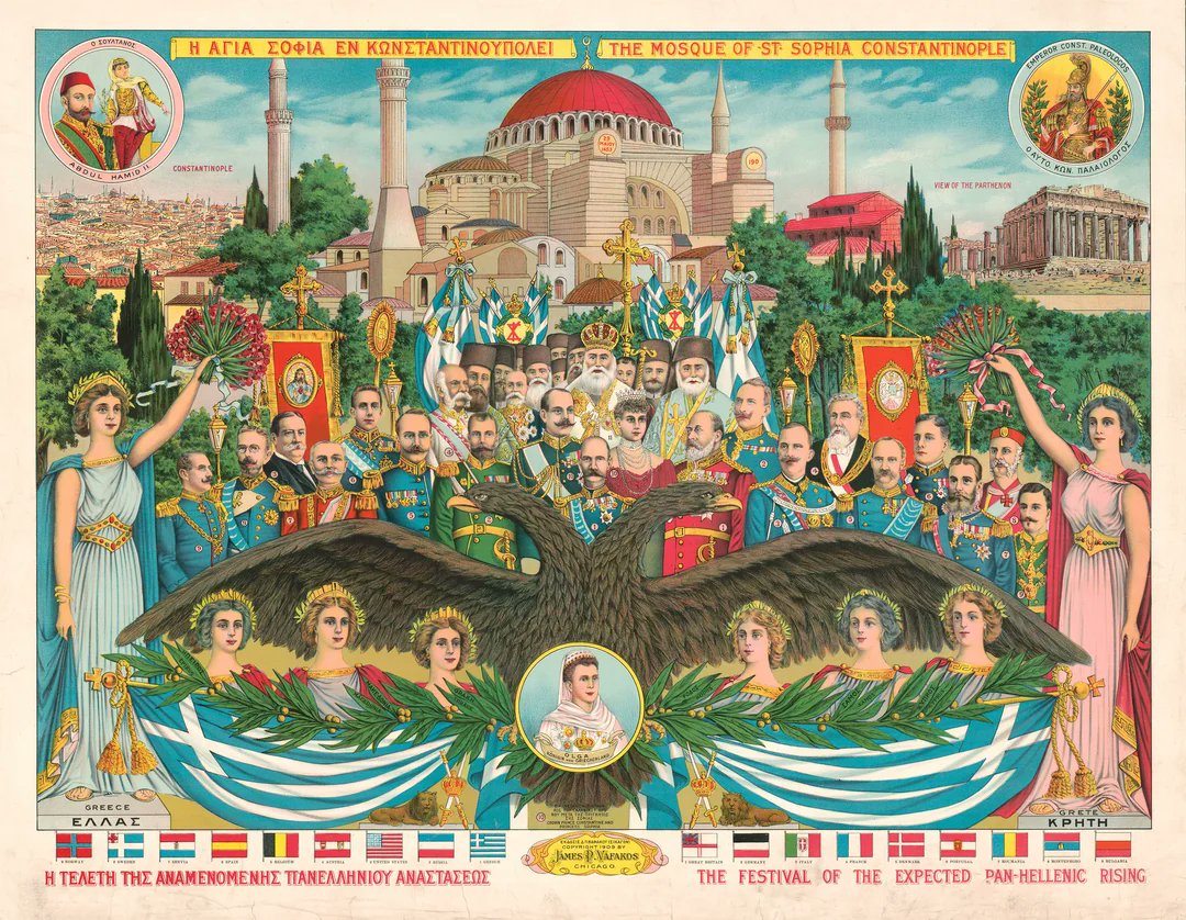 1909 poster depicting a festival, celebrating Greek liberation of Constantinople.

"The Festival of the Expected Pan-Hellenic rising"

Hopes were high...but it never came to pass