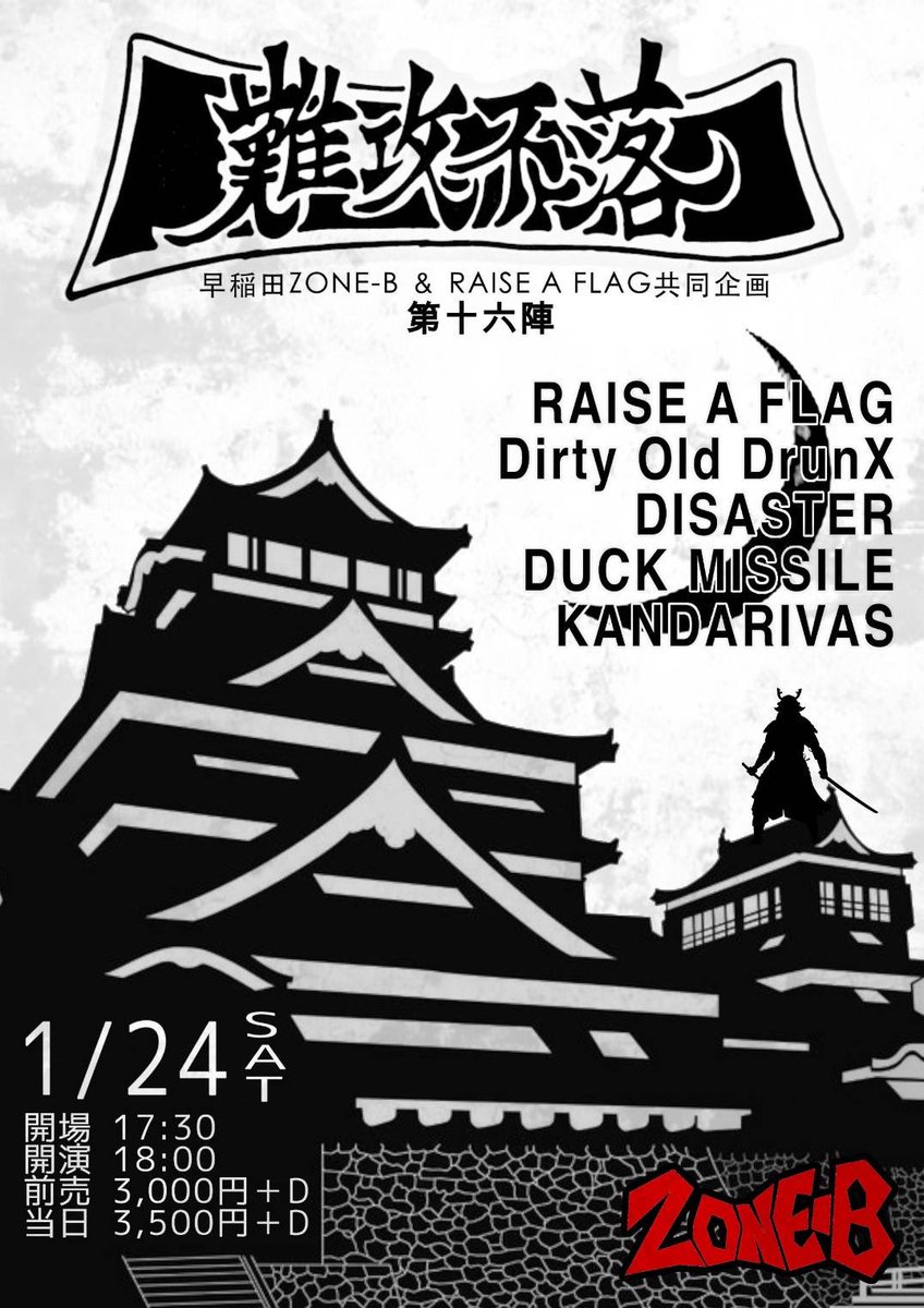 ランラン　2月1日まで取り置き LEDRCL-24L2RR 2連LEDリアコンビネーションテールランプ 左