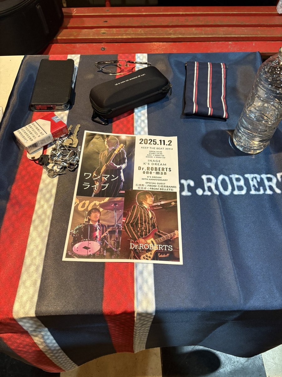◆2025年11月2日(日)
Dr.ROBERTS ワンマンLIVE
稲毛K’s DREAM 
30Th Anniversary 
【KEEP ON THE BEAT 30th】

open 18:00 start 19:00
会場:稲毛K’s DREAM 
前売¥3000+1ドリンク
当日¥3500+1ドリンク

Special guest 
石橋勲（from 石橋勲BAND）
柴田卓（from BELLETS ）

#ドクター
#ロバーツ