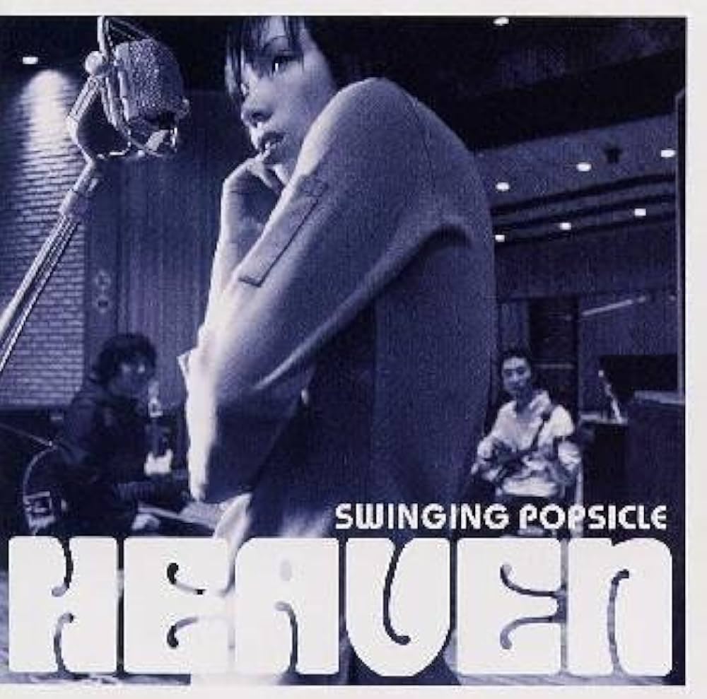 swinging popsicleサイン色紙 Sony Music Swinging Popsicle スウィンギング・ポプシクル on X