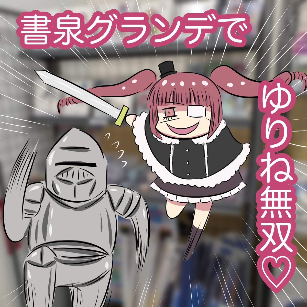 ふんたー (@TMXcXYe2h5ugYZG) / Posts / X