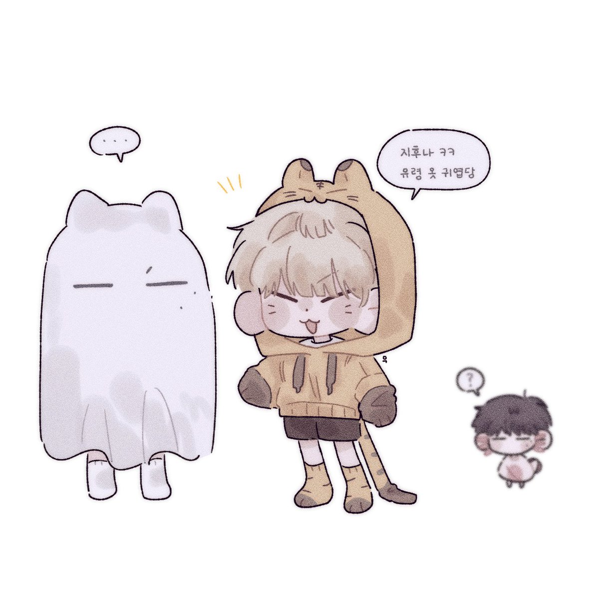 #호우
🎃