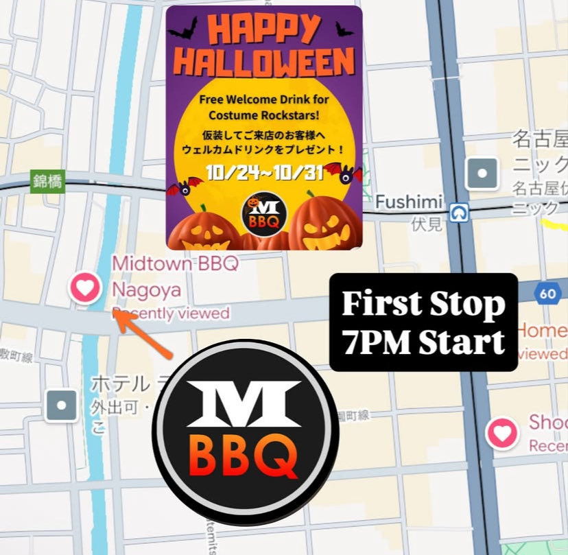 AichiConnection's tweet image. 金曜日は午後7時

最初の集合場所はこちら👇

MIDTOWN BBQ 名古屋
@midtownbbqnagoya 

〒450-0002 愛知県名古屋市中村区名駅５丁目２４−3

ここでウォームアップしてから次の場所へ移動します🎃

その夜の私たちの移動先はストーリーでチェックしてね👻