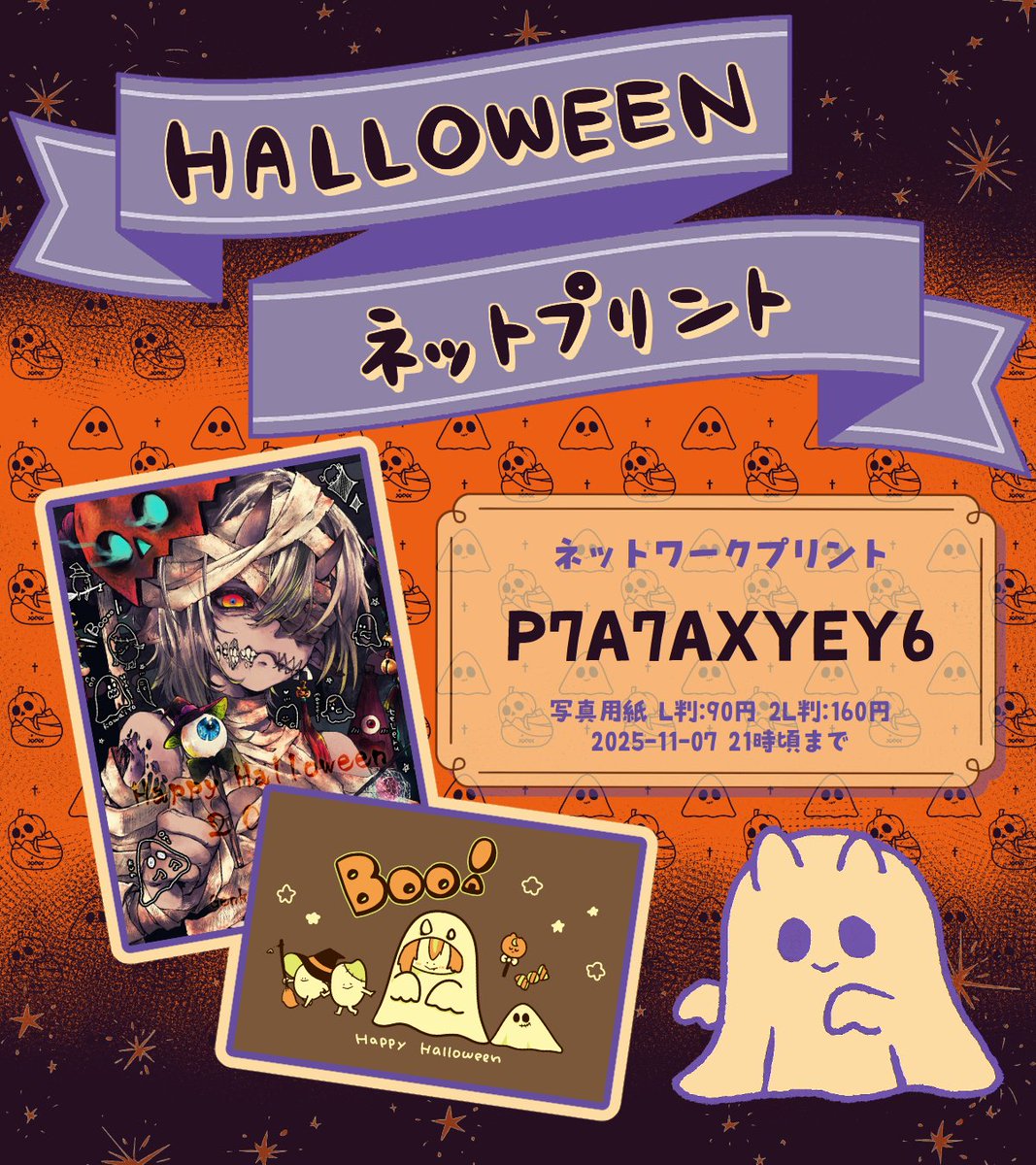 カピバラ3⛩️🌙🚬 (@mm_kapibara3) / Posts / X