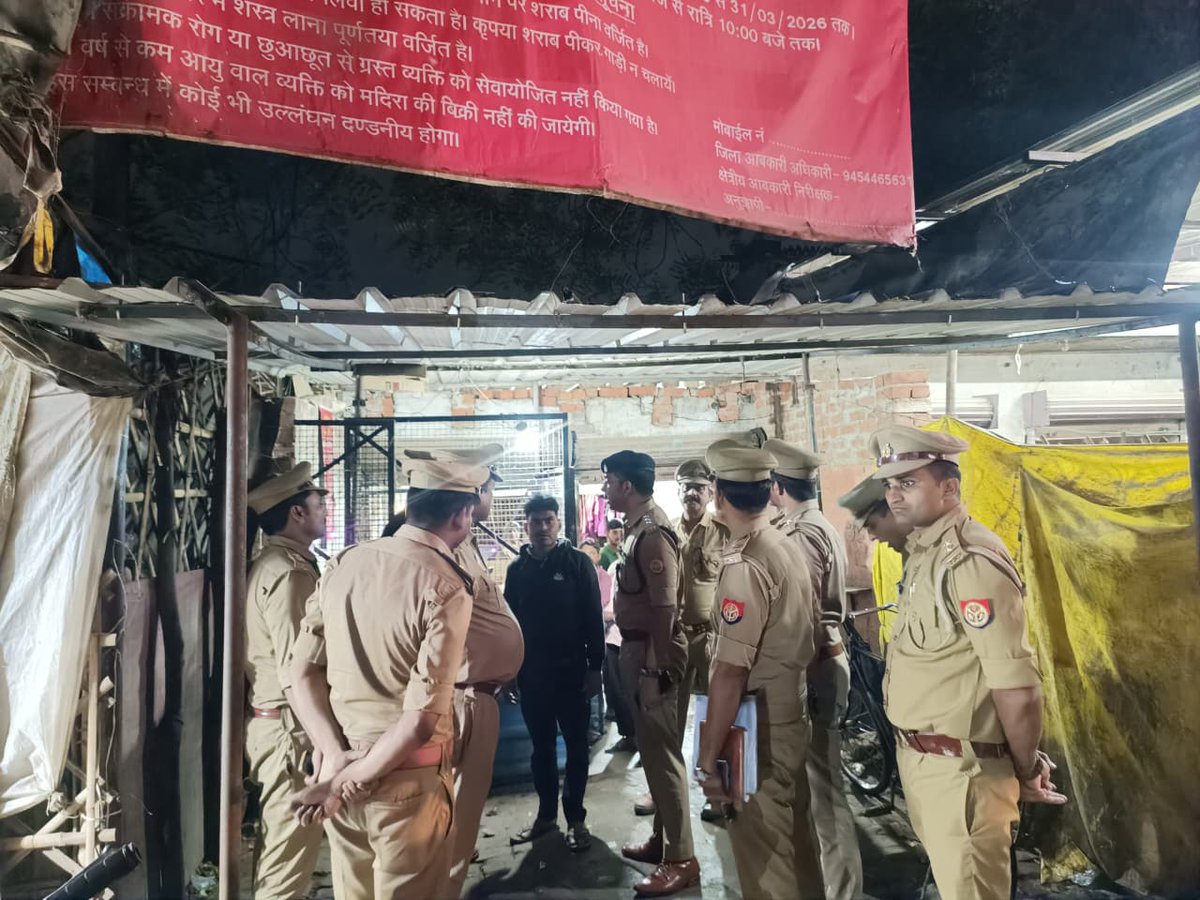 <a href="/DCP_South/">DCP South Lucknow</a> के कुशल निर्देशन में कानून व्यवस्था को सुदृढ़ करने हेतु #ACP_Krishnanagar द्वारा थाना बिजनौर पुलिस बल के साथ पैदल गश्त कर चलाया गया सघन चेकिंग अभियान, शराब की दुकानों को चेक कर सार्वजनिक स्थान पर शराब न पीने के दिए गए निर्देश।

<a href="/Uppolice/">UP POLICE</a> <a href="/lkopolice/">LUCKNOW POLICE</a>