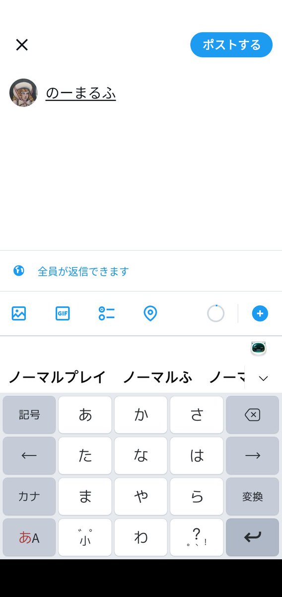 名無しの権兵衛 on X