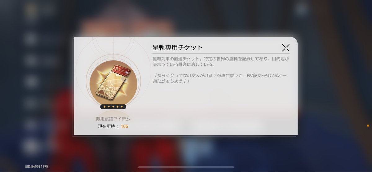 今初心者始めると一日で100連もらえる！！