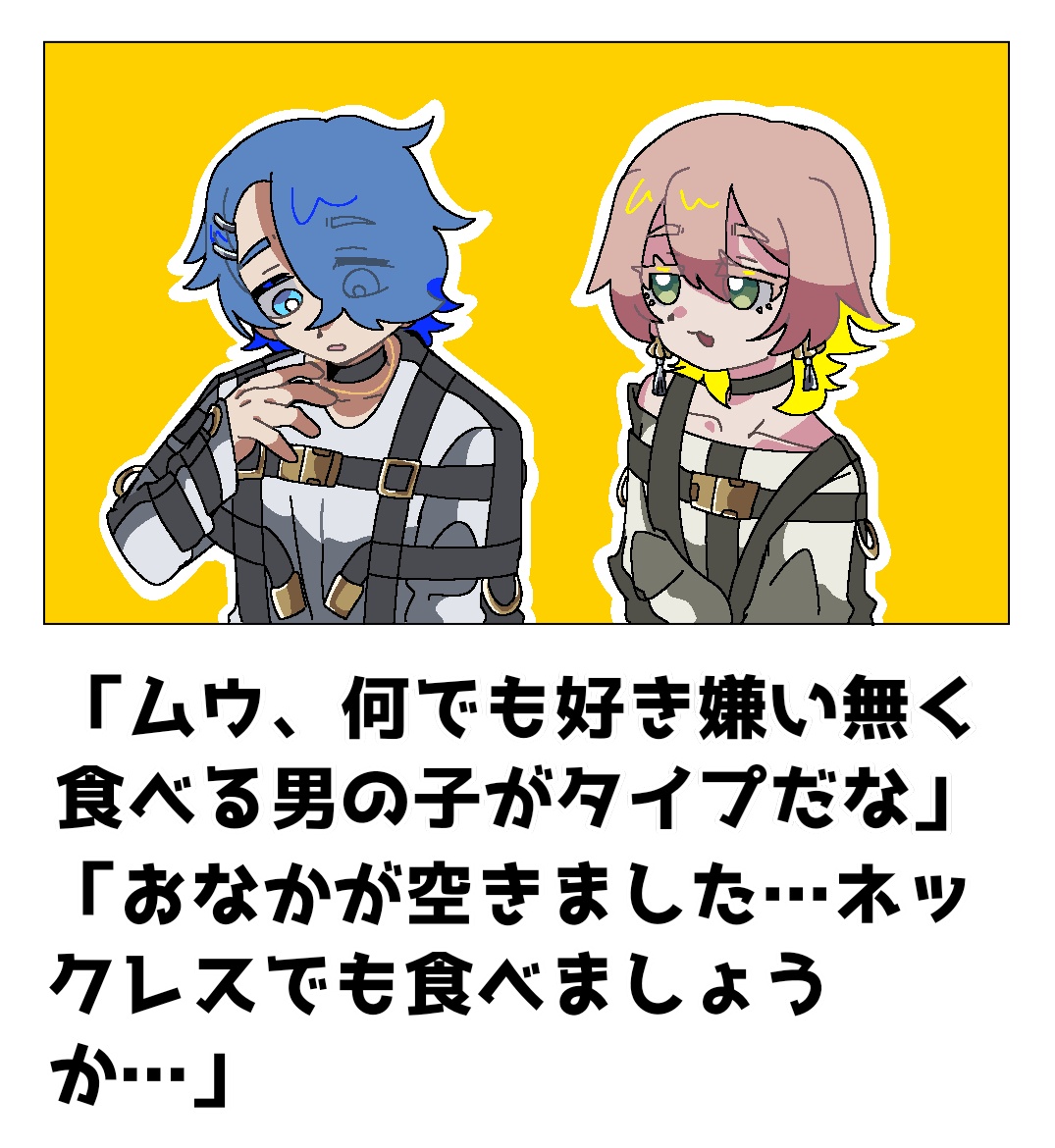 ❤️さま専用ページ 救いをください on X