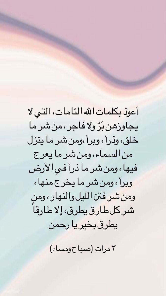 #الفرح🎈
اللّهم مســاء يحمل لنا
من الخير فوق ما نرجو 
ومن#الفرح فوق ما نحلم 

#قروب_الفرح_للدعم🎖