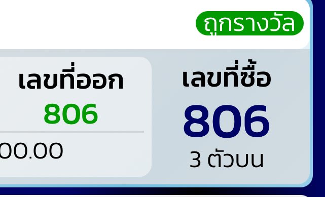 กรี๊ดๆๆๆๆ 😭🥹 รี กดใจ แจก 100 2คน 🫶🏻🙏🏻 
ดวงมาละพี่  เดี่ยวสุ่ม พรุ่งนี้ 17.00น