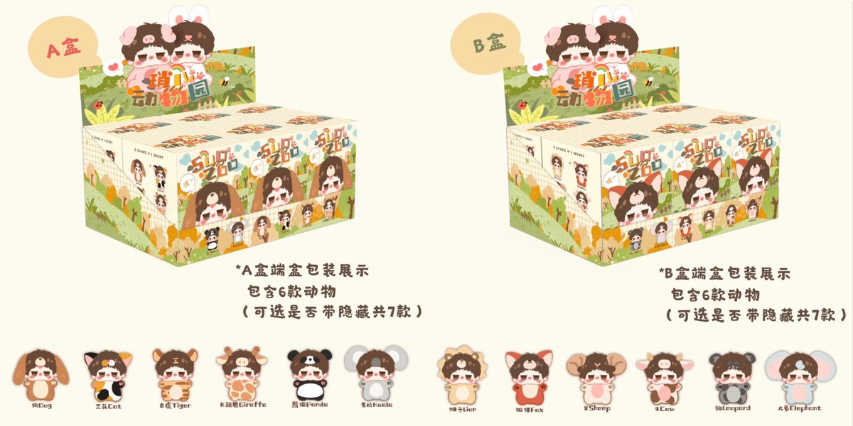 🌼SARASTORE🌼 รับพรีสินค้าจากจีน🇨🇳 tweet media