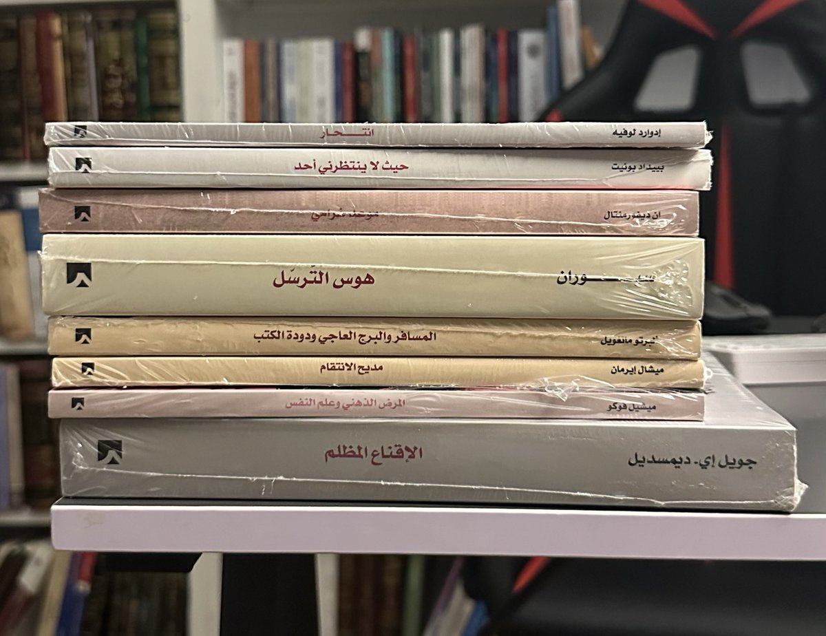 متجر وراق tweet media